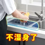 Кофе водонепроницаемый щит раковина водянистая туалетная туалетная мыть