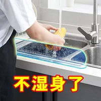 Кофе водонепроницаемый щит раковина водянистая туалетная туалетная мыть