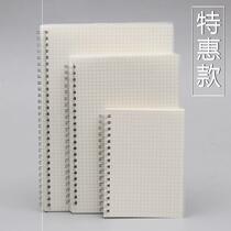 Korean version notebook This sub-thick grid This male and female student hand ledger This grid coil notepad net red ins ben