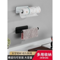 Kitchen shelf non-perforated hanger towel rack storage rack wall-mounted bracket roll holder