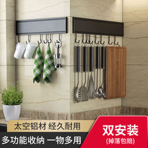 Free punching wall-mounted multifunctional cookware hanging rod domestic row hanging towel containing shelve shelf kitchen hanger frame
