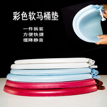 Silicone TOILET LID HOME UNIVERSAL SILICONE GEL SOFT TOILET LID PLATE TOILET WATERPROOF OLD FASHIONED TOILET FROTHING SOFT COVER PLATE
