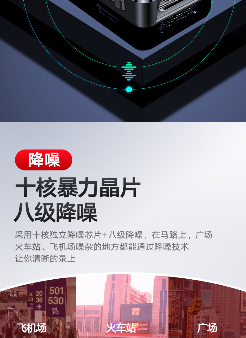 联想 D66 降噪录音笔 8GB 图5