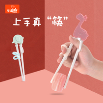 Little fart monkey childrens training chopsticks baby learning chopsticks a piece of orthosis auxiliary practice childrens home chopsticks artifact