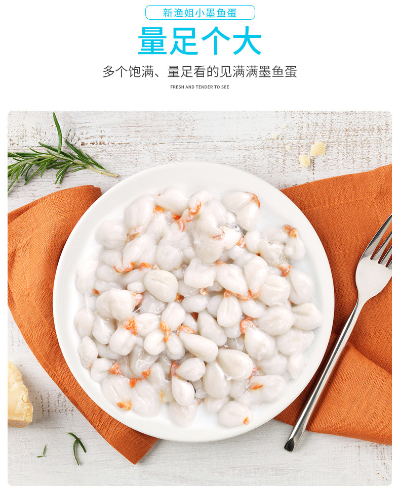 Яйцо каракатицы Details_05.jpg