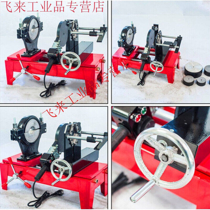 63-160 Underwire welding machine PE for welding machine hot-melt butt welding machine ppr water pipe hot melt machine with die head 63-16-Taobao