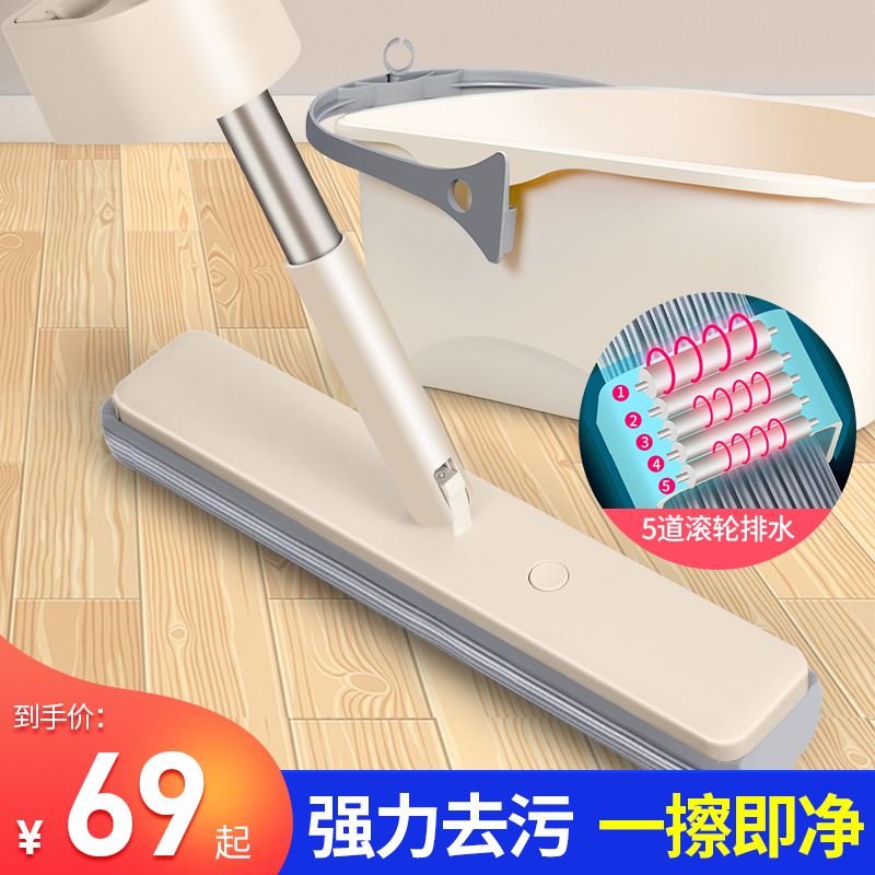 Sponge absorbent mop home with a drag clean roller type hand-free wash mop bar artifact single hand cotton toe to replace vibrato