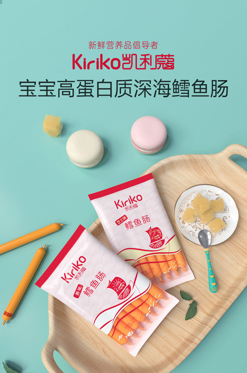 凯利蔻 深海鳕鱼肠 105g *3件 图2