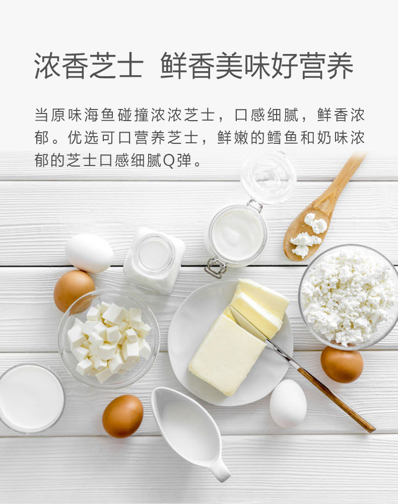 凯利蔻 深海鳕鱼肠 105g *3件 图5