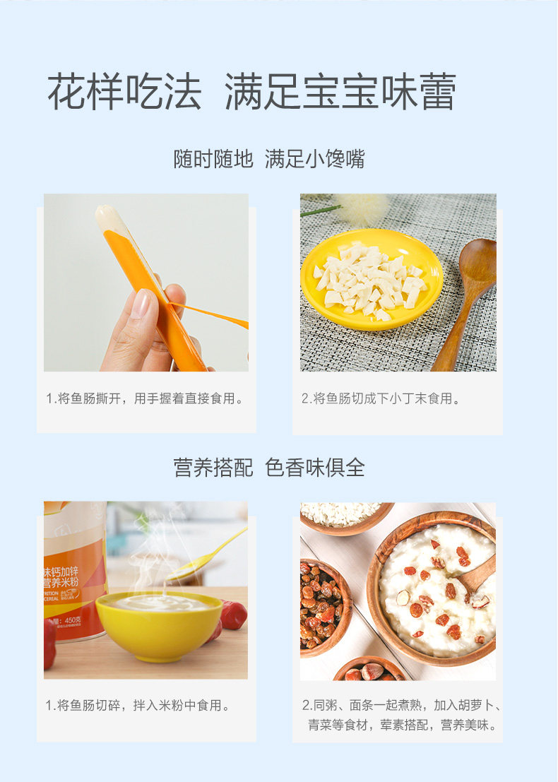 凯利蔻 深海鳕鱼肠 105g *3件 图7