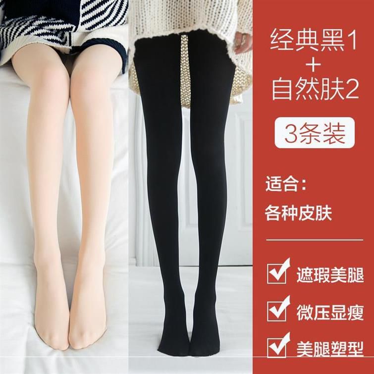 . Socks học sinh trung học nữ mỏng kiểu womens womens đơn giản cá tính mùa xuân vớ vớ da-da dính liền trái đất chơi vớ đáy.