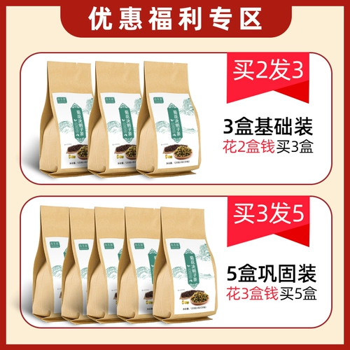 Ароматизированный чай с цветками хризантемы, небольшая сумка, упаковка, чай в пакетиках