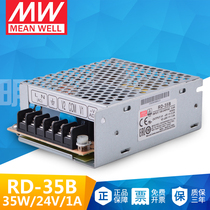 Taiwan Mingwei RD-35B dual output DC regulator 5V2 2A 24V1A switching power supply 35W for NED