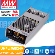 MW MW UHP-200 350 500 750 1000 W24v high power ultra thin power supply single set with PFC
