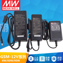 GSM06U12-P1J Taiwan Mingwei GSM90A B12-P1M green medical type high configuration power adapter