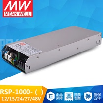 Taiwan Mingwei RSP-1000-12 15 24 27 48 with PFC industrial switching power supply 1000W