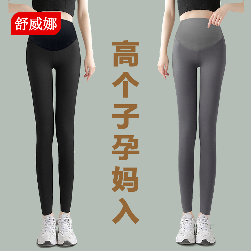 Tall Pregnant Women's Shark Pants, Extended Version, Plus-Size Leggings, Thin Spring and Autumn Outerwear, 100-150kg Yoga Pants Tall Pregnant Women's Shark Pants, Extended Version, Plus-Size Leggings, Thin Spring and Autumn Outerwear, 100-150kg Yoga Pants