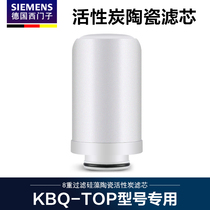 German Water Purifier Taps Filter Household Tap Water Filter Purifier Ceramic Activated Carbon Filter Core