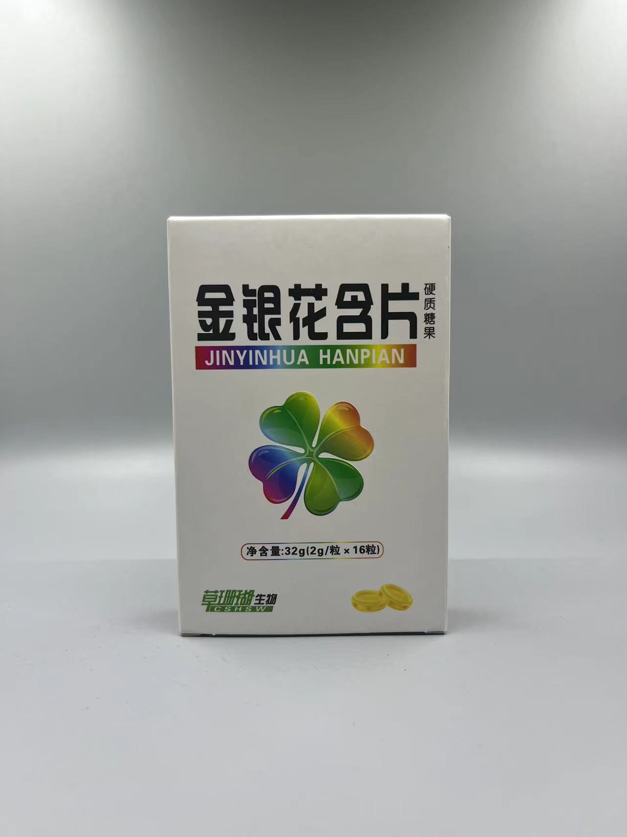 30盒包邮草珊瑚生物金银花含片！润喉神器+清新口气，16粒装太香了！-胖大海-淘宝好物网