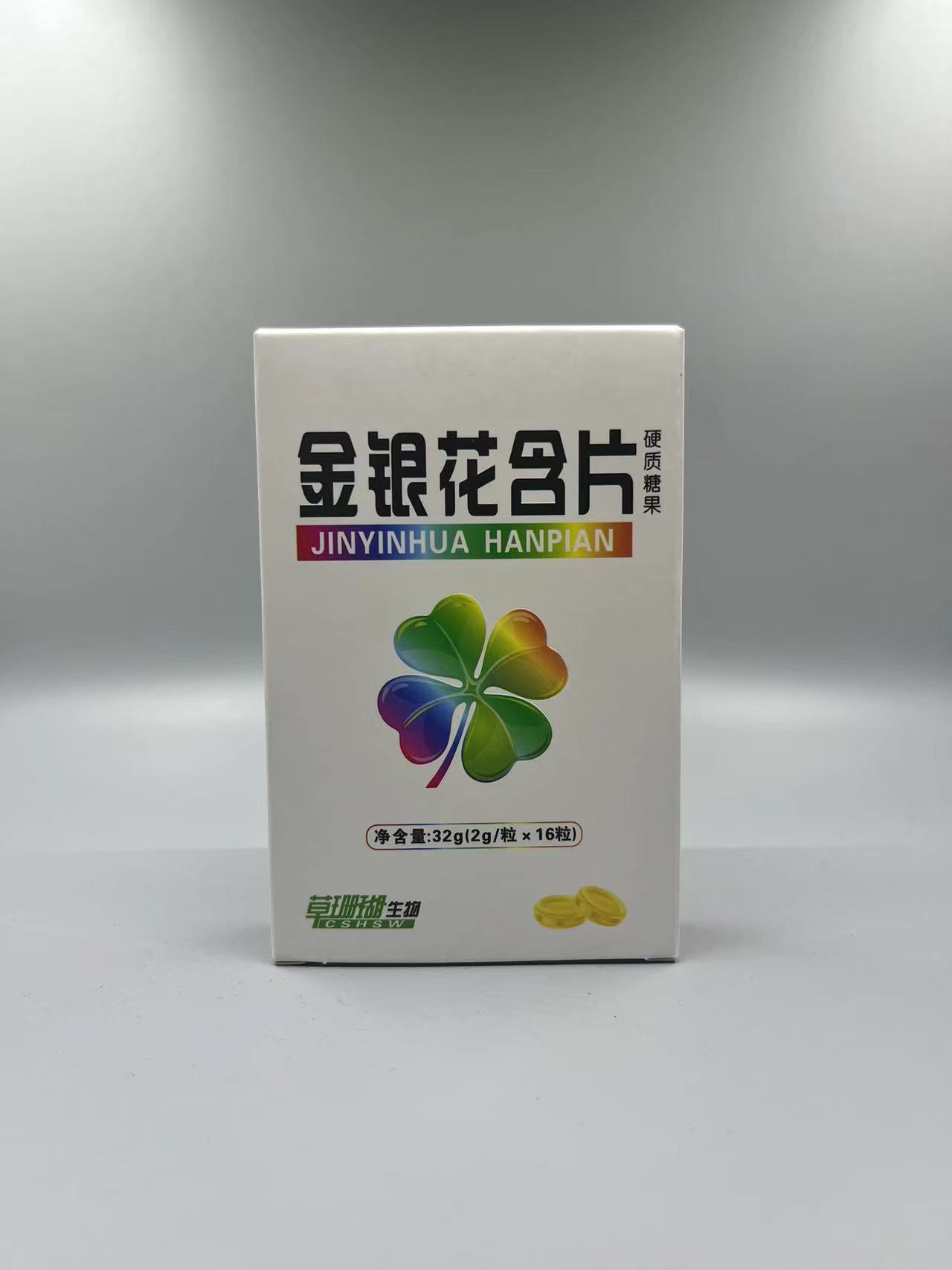 30 Boxed Grass Coral Bio honeysuckle Tablet Hard Candy 16 grain-Taobao