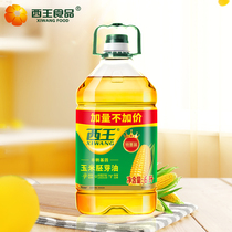 (New arrival in July) Xiwang corn germ oil 6L non-GMO physically pressed phytosterol corn oil