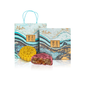 【喜尚美】流心月饼礼盒散装9饼6味