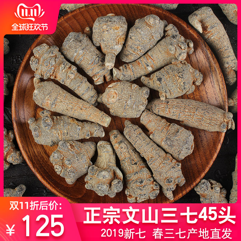 Wenshan, three or seven head 500g, Wenshan, non - special 45 head field, seven powder ultra fine non - powder