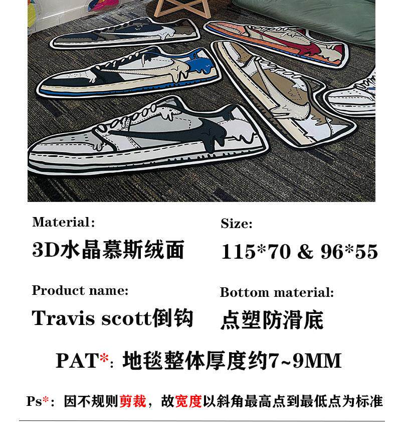 ковер travis scott潮流球鞋aj1低帮家居卧室网红ins床边地毯可水洗定制