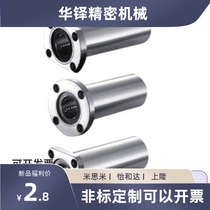 Replaces Qiaheda flange linear bearing LME LMG11 12 13-d6 8 10 12 16 20 25 30