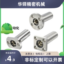 OGB01 02 31 32 61 62-d12-d16-d20-d25-d30-d35-d40-d50 oil-free bushing