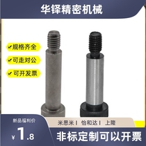Replaces Yiheda hexagon socket head shoulder screw TBH01-d6-L12 TBH01-d6-L16