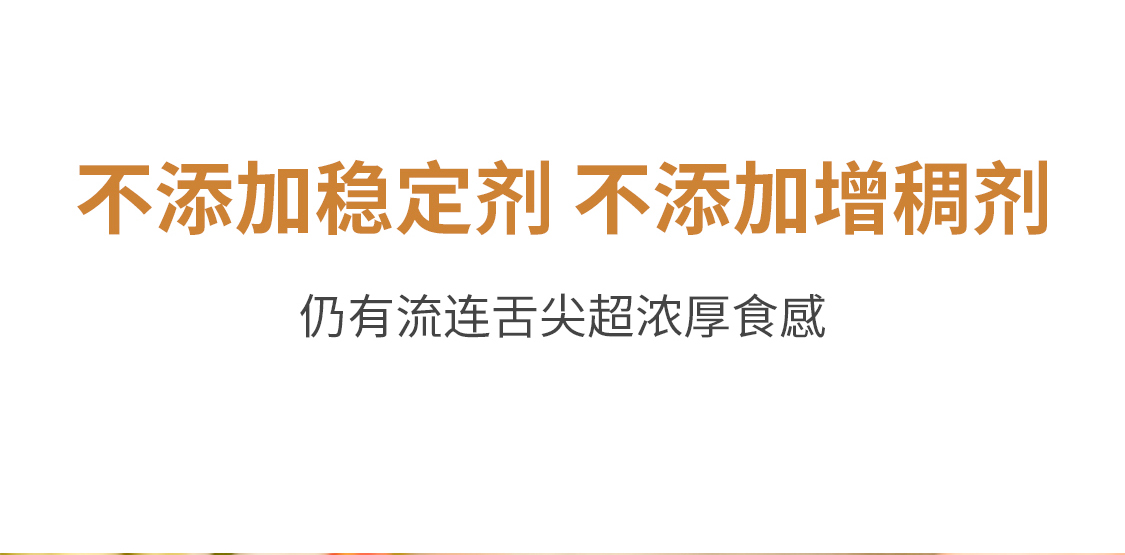 【北海牧场】白桃流心玫瑰酸奶2杯