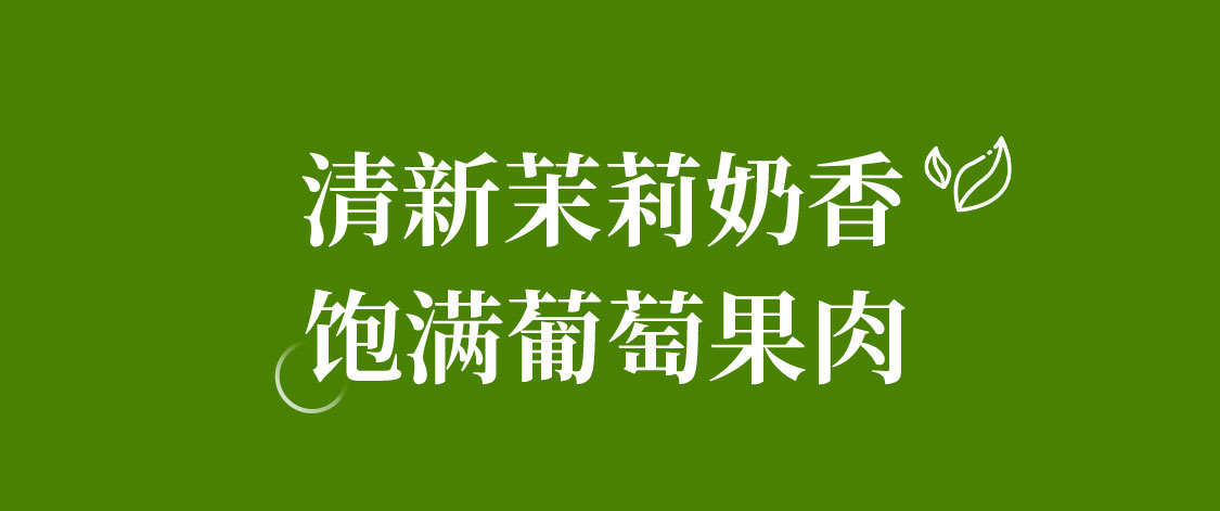 北海牧场宝石碗组合酸奶双搭