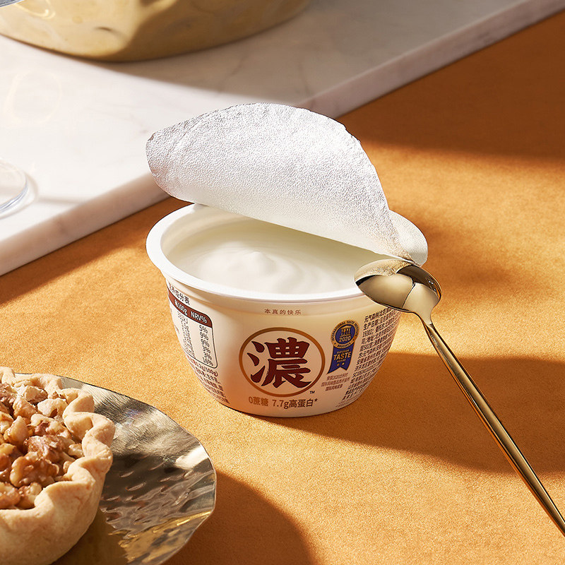 北海牧场 草莓流心芝士酸奶4杯+濃·高蛋白高钙风味酸乳4杯 双重优惠折后￥61.2包邮