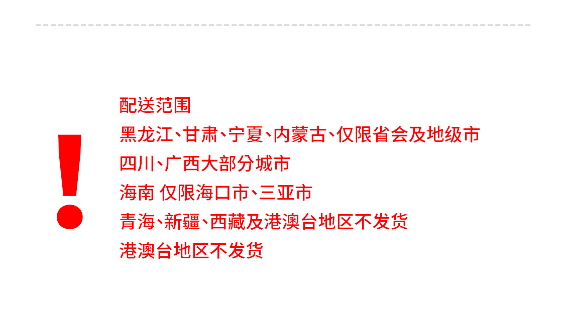 北海牧场低温酸奶0蔗糖果味11杯