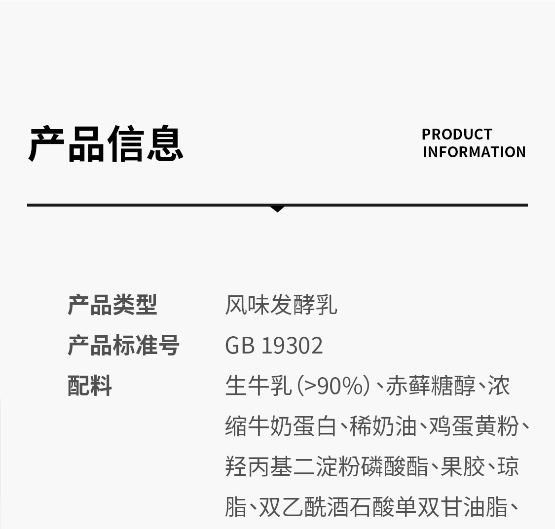 【拍三件】北海牧场没蔗糖也好吃100g
