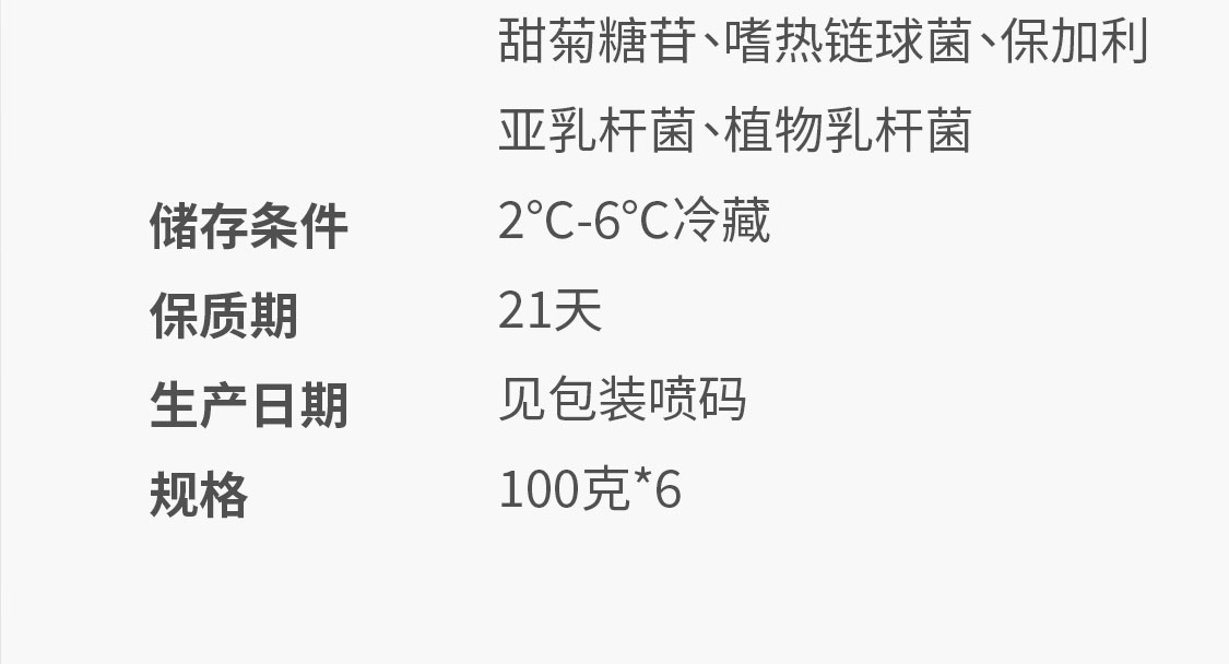 【拍三件】北海牧场没蔗糖也好吃100g