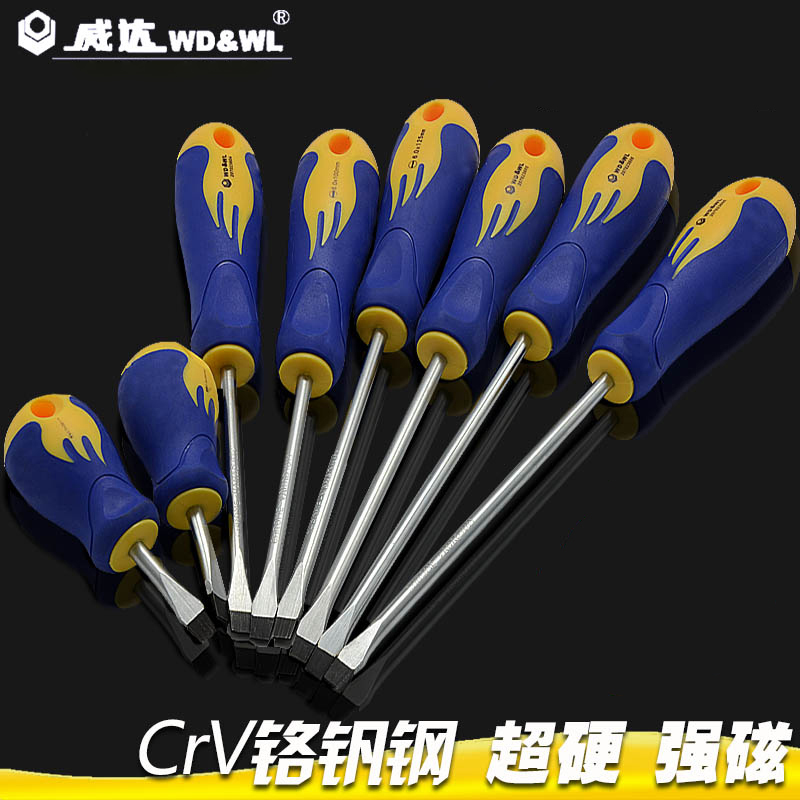 Weda word screwdriver ultra-hard-I-shaped opener tool with strong magnetic lengthened screwdriver Screwdriver Home-Taobao