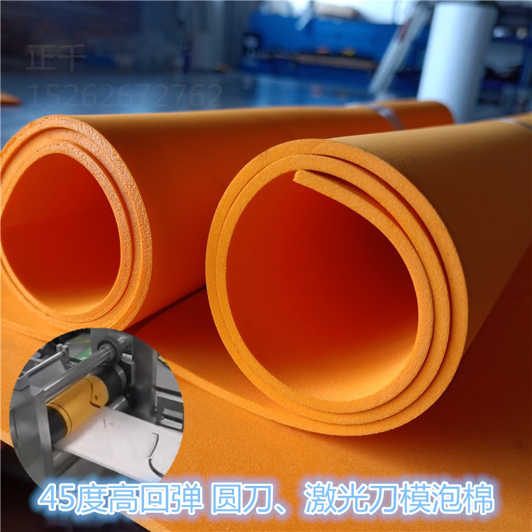  Orange Eva Foam Board, Round Knife 45-Degree Rubber Self-Adhesive Mask Machine Knife Mold Spring Pad, High-Elastic Sponge Pad
