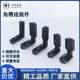 European standard national standard black corner groove connection parts