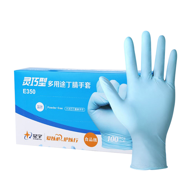 Xingyu E350 disposable nitrile gloves multi - purpose kitchen wash cleaning and protecting oil and waterproof 100