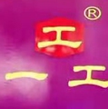 鑫永丰工业漆企业店的LOGO