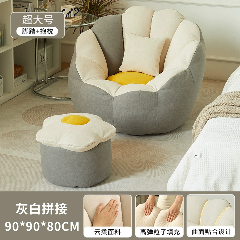 Ghế sofa lười có thể ngủ và ngả lưng phòng ngủ ghế sofa nhỏ Ghế tựa đơn tatami túi đậu ghế sofa internet ghế lười nổi tiếng 