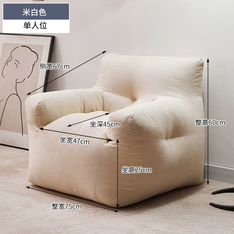 Ghế sofa lười tatami đơn và đôi cho thuê nhà ban công sàn phòng ngủ internet ghế sofa nhỏ nổi tiếng để ngủ và nằm 