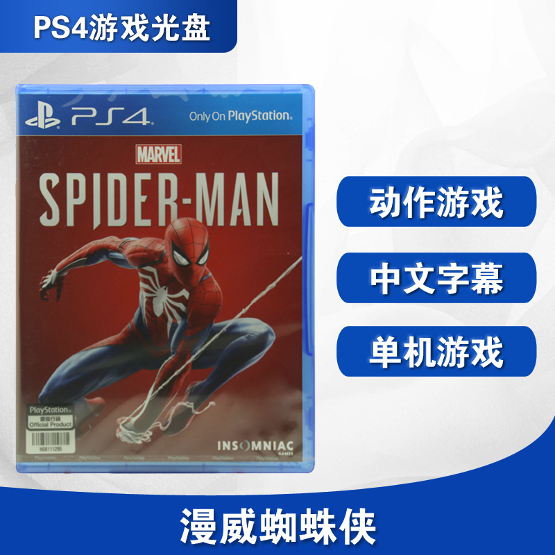 Купить Игра для PS Новый PS4 игра Марвел Человек-Паук Марвел Человек ...