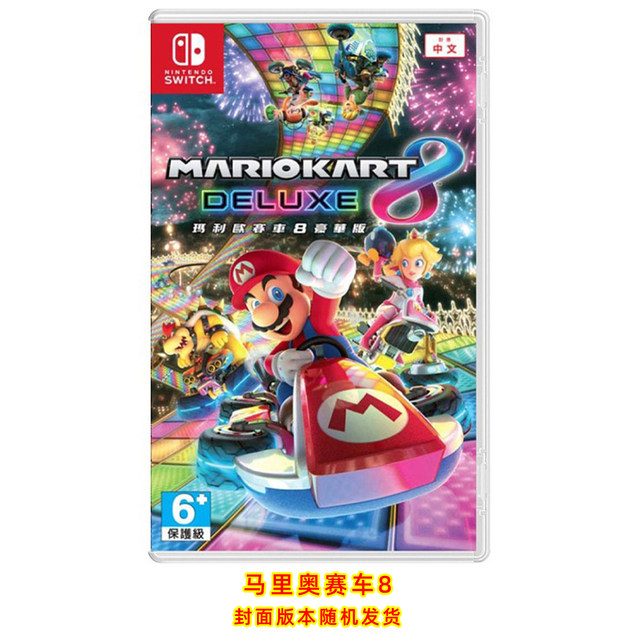 Spot new switch two-player game Mario Kart 8 Carriage 8 Nintendo ns cassette ຈີນຂອງແທ້ ຮອງຮັບ 1-4 ຄົນ