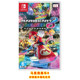 Spot new switch two-player game Mario Kart 8 Carriage 8 Nintendo ns cassette ຈີນຂອງແທ້ ຮອງຮັບ 1-4 ຄົນ