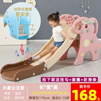 Баскетбольная музыкальная горка для принцессы