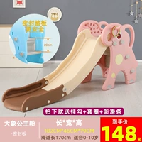 Маленький слон скользит поклонник принцессы