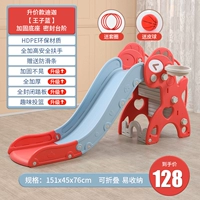 Толстый диг великолепный красный секретный мяч мяча мяча